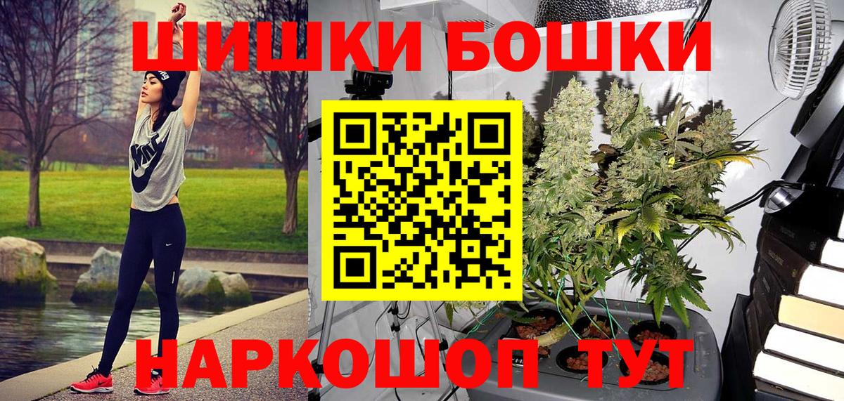 Бошки марихуана White Widow  Вход с VPN  Конопля конопля  Гусь-Хрустальный  Марихуана тримм  Бошки Шишки планчик 